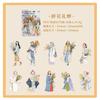 JIAMEI 20pcs Dressing Aesthetics Record Series Creative Fashion Character PET Stickers DIY Diary Scrapbook Stationery Stickers