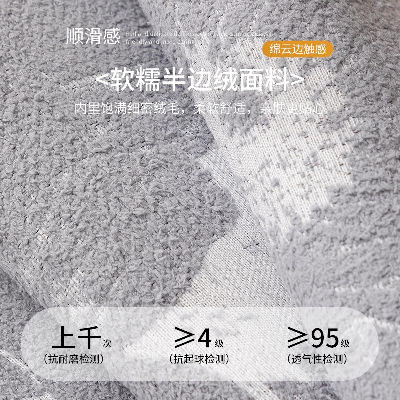 Plush Special-Shaped Sofa Cushion Non-Slip Nordic Irregular Sofa Seat Cushion, High-Grade Warm Seat Cushion Cover Cloth