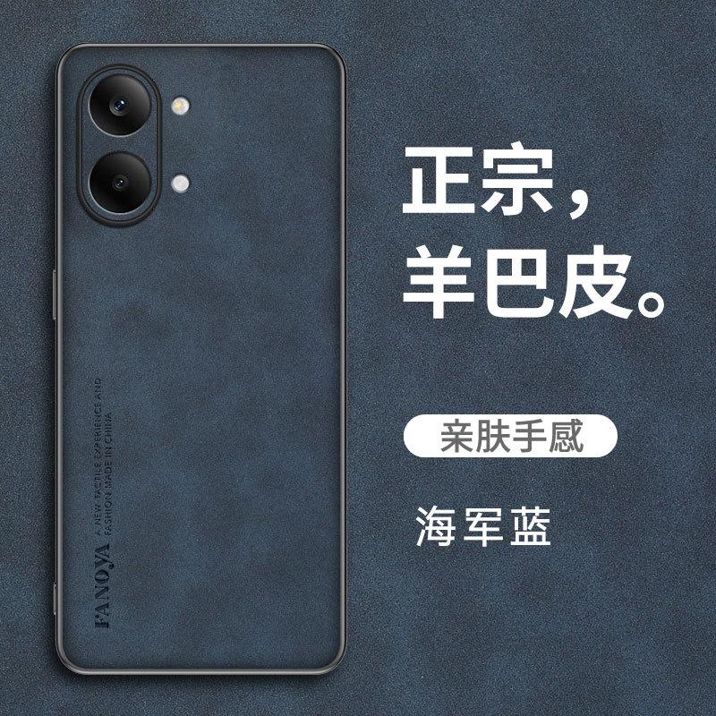Applicable to Xiaomi POCO X8ProMax sheepskin mobile phone case POCOX7Pro all-inclusive POCOC85 protective case