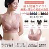 Night Large Smaller Looking Bra That Makes Your Breasts Look Bra That Makes Large Breasts Look Seamless High Side Soft Excellent Sleep No Gentle On