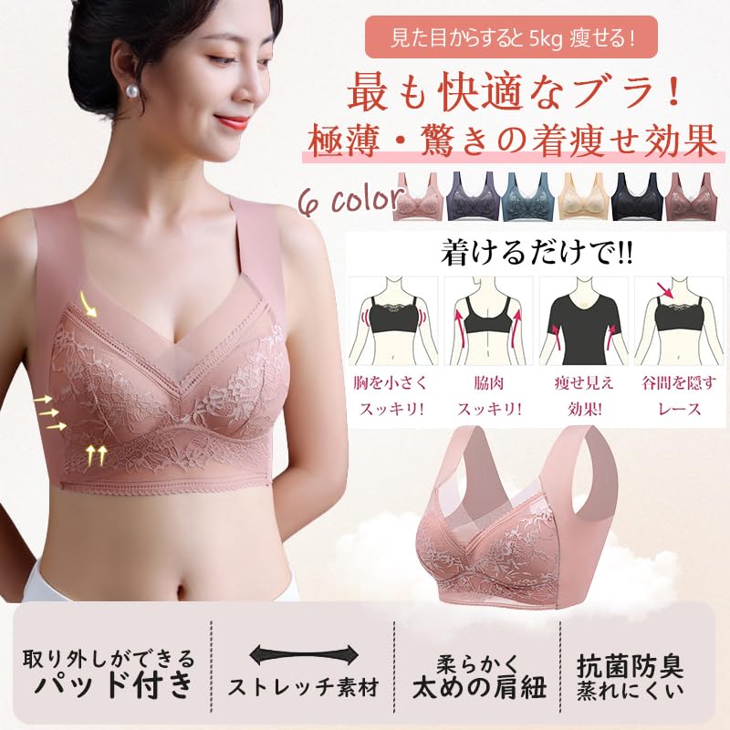 Night Large Smaller Looking Bra That Makes Your Breasts Look Bra That Makes Large Breasts Look Seamless High Side Soft Excellent Sleep No Gentle On
