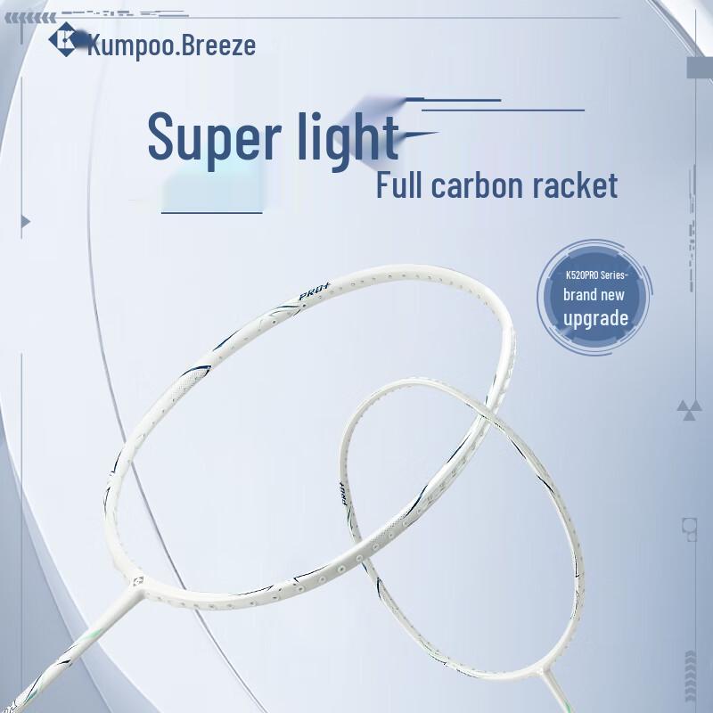 KUMPOO K520pro+ Vylepšená plně karbonová badmintonová raketa