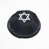 Design Ricamato Kippah Ebraico Forma Rotonda Cappello Berretto Nuovo Cappello a Pullover Evento Etnico