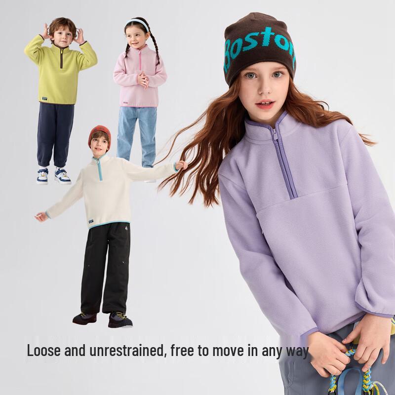 Balabala Kids' Anti-Static Fleece Half-Zip Sweatshirt
