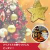 Hyack Pinata with Stars, Gold, and Sticks for Halloween, Christmas, Birthdays, and Parties [Parallel Import]