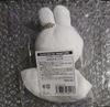 [USED] SKZOO Ecopa DominATE Bag Charm Ribbit