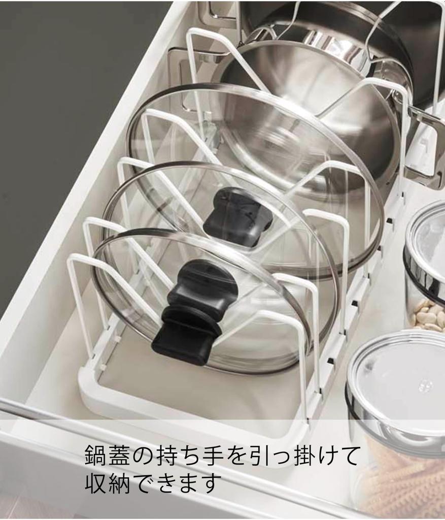 Yamazaki Tower Under-Sink Extendable Pot Lid & Frying Pan Stand, White, Approx. W45-82 X D20 X H17.5cm, Model 3840