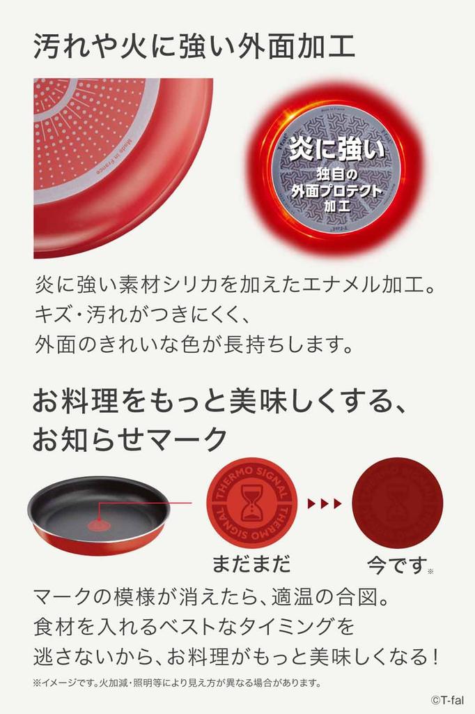 Tefal Pot and Frying Pan Set with Removable for Gas Fire Free of Harmful Substances Such As Neo Paprika Red L15193 Handle, 3-piece Set, Only, PFOA,