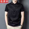 Men's Mulberry Silk Striped Polo Shirt