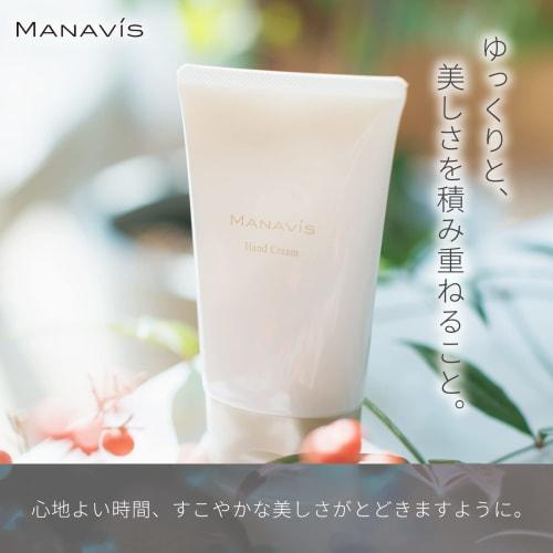 Manavis Cosmetics Hand Cream: Moisturizing Hand Cream, 60g, Natural Fragrance, Fresh Floral Bouquet Scent, Portable Gift