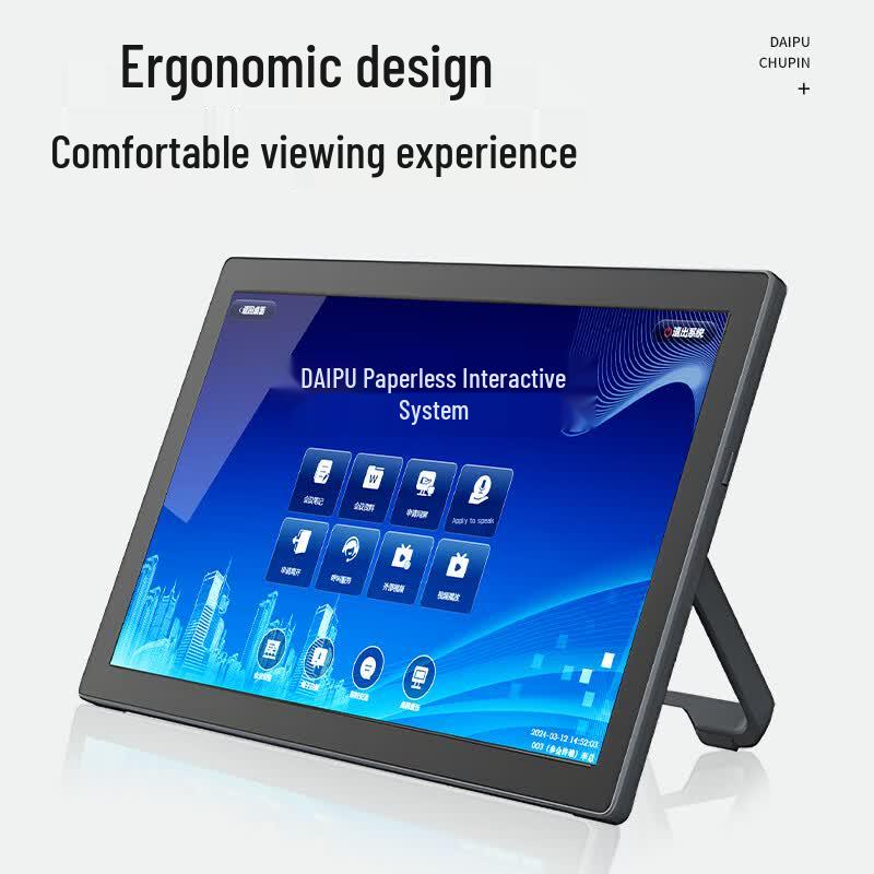 DAIPU 10.1-inch Desktop Paperless Conference Terminal (CN Version)