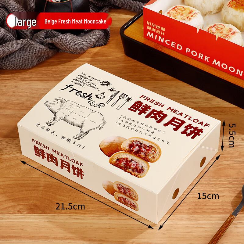 Zhaoran Mid-Autumn Fresh Meat Mooncake Packaging Box