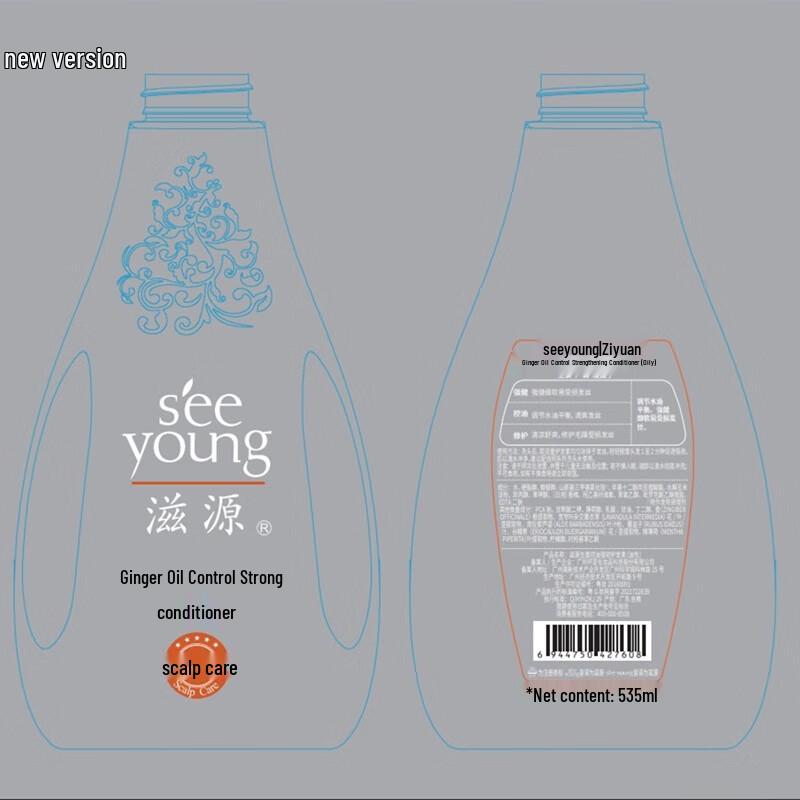 Seeyoung Ginger Oil Control & Strengthening Conditioner