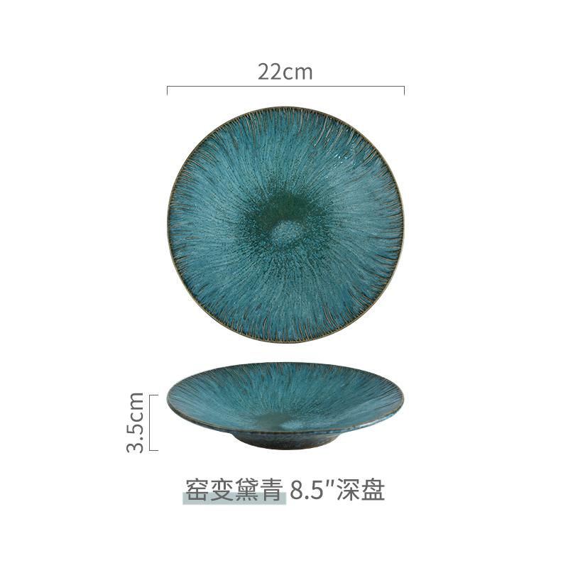 Kiln Changes Spiral Patterned Ceramic Plate Creative Flat Plate Deep Plate Salad Bowl Service Plates Restaurant Tableware