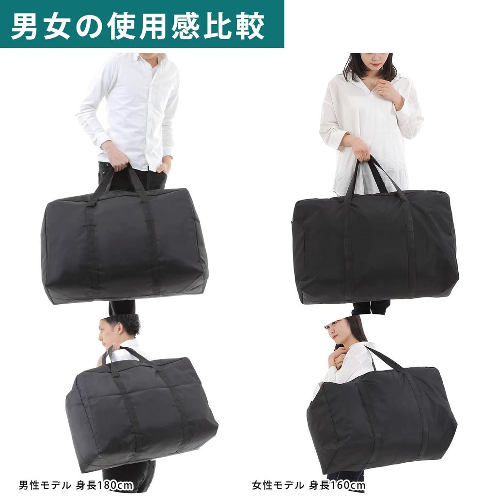 Miwalna Boston Large Large Tote Large Black Bag, Bag, Bag, Capacity, Travel, Lightweight, 100L, Outdoor, Foldable, Storage,