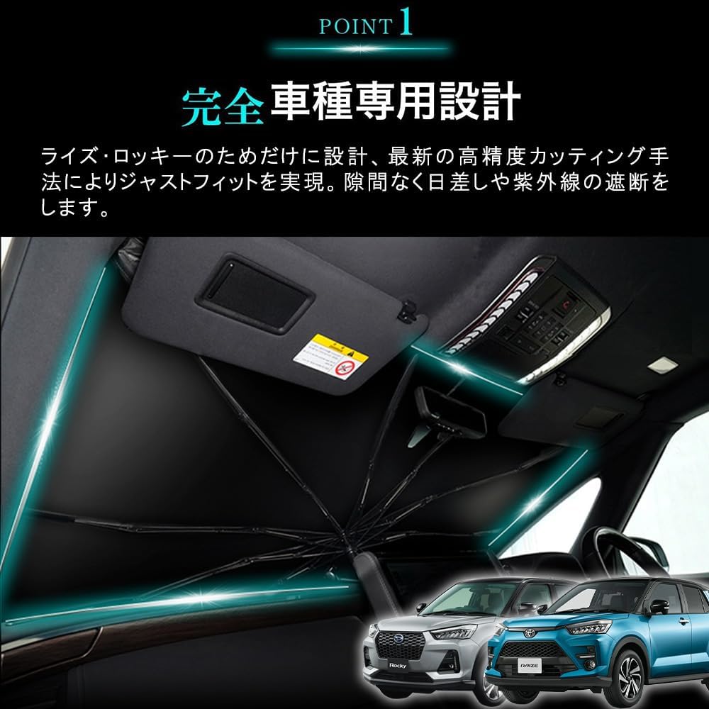 Smile Umbrella Sunshade for Toyota Foldable Car Sunshade with Sun Easy and Storage Bag Included K-One's Rise/Rocky (H31.11-Present) - Umbrella-Style