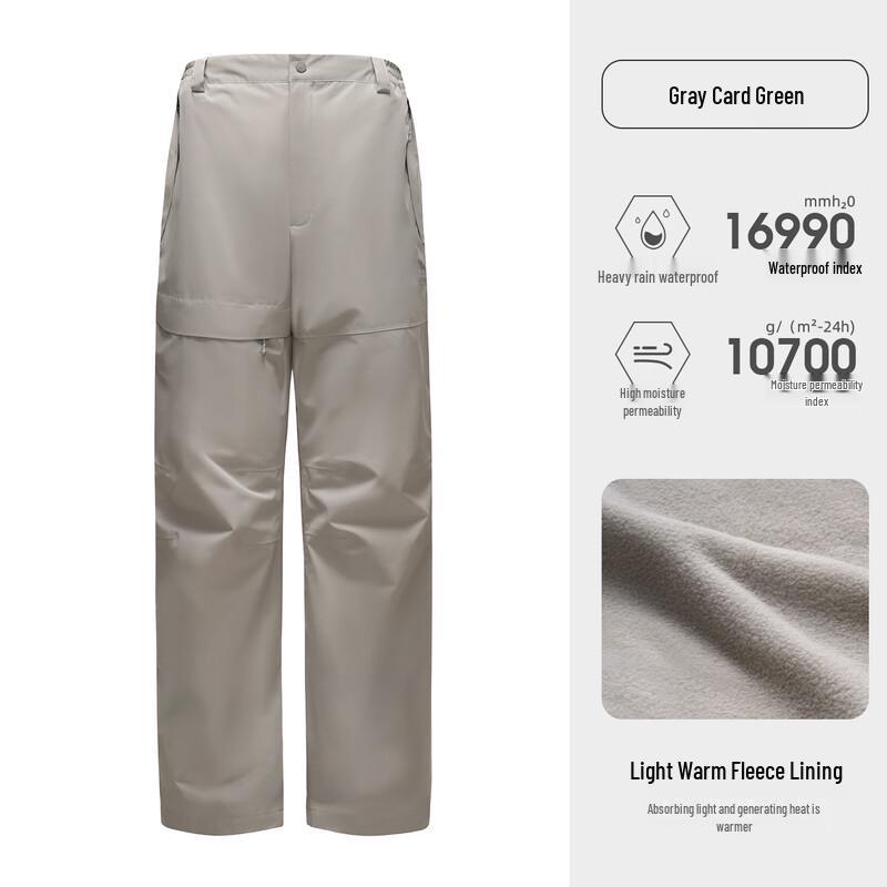 Camel Outdoor Windproof Pants