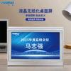 Youmai 7-inch Touchscreen Electronic Conference Desk Card (CN Version)