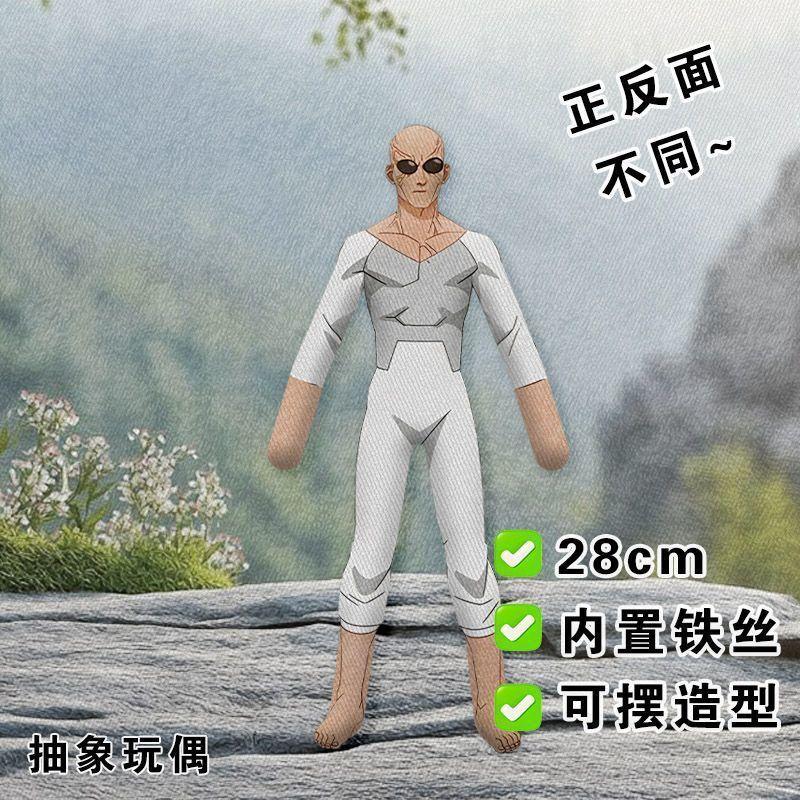 28cm Anime Invincible Omni-Man Super-héros DC Cosplay Poupée en Peluche Figure de Souris Abstraite Squelette en Fil Métallique Corps Entier Articulable Cadeau