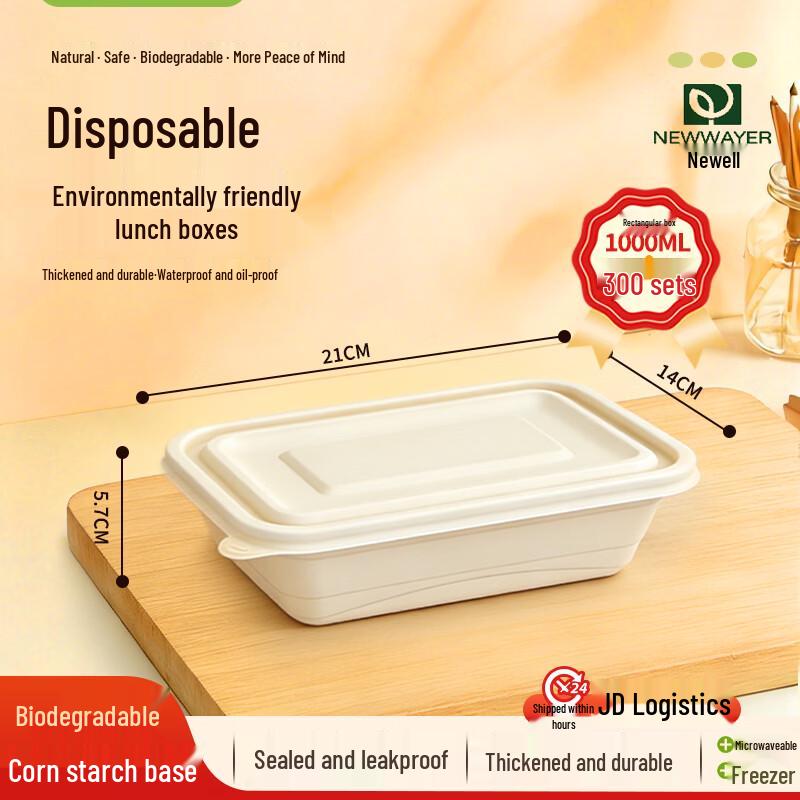 Compostable Rectangular 1000ml Takeaway Food Containers with Lids, 300 Count