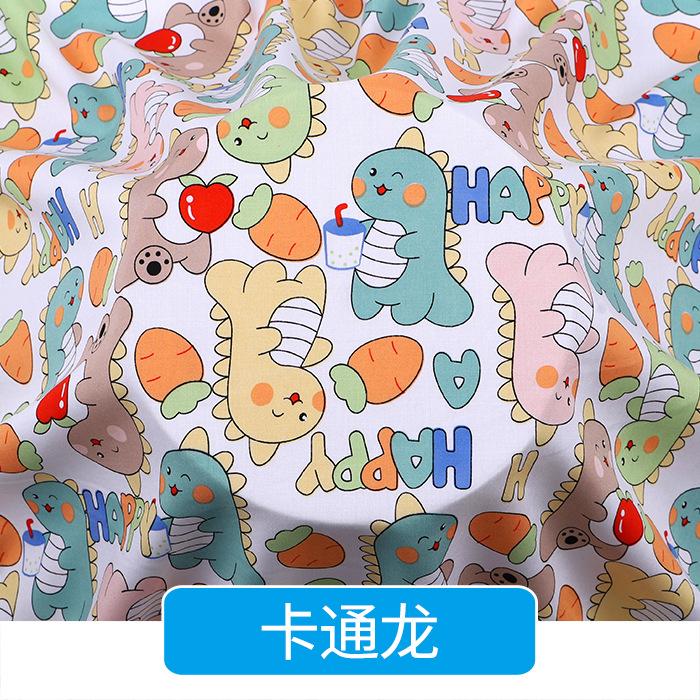 Rayon Fabric Imprint Summer Fashion Dress Pajamas Homewear Fabrics Wholesale Cloth for Diy Sewing Per Meter Material