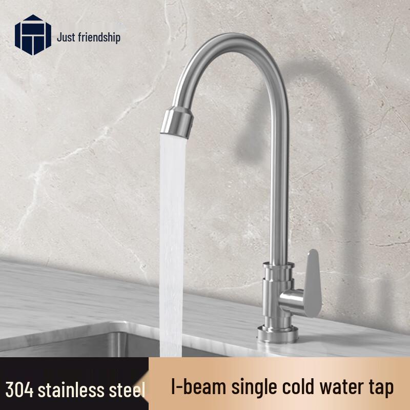 Zheng Qiyi 304 Stainless Steel Single Cold Kitchen Faucet