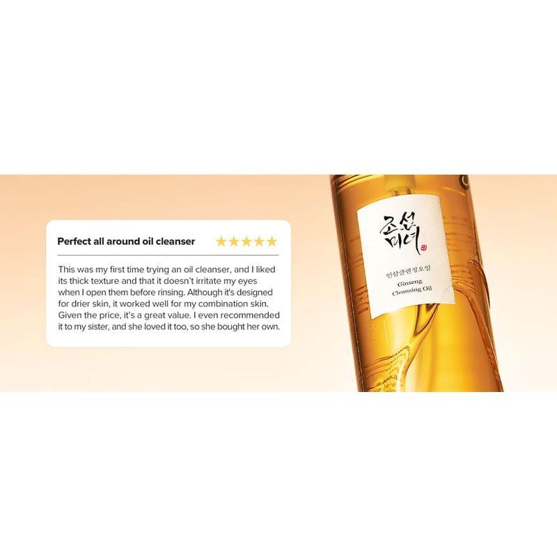 Beauty of Joseon Ginseng Cleansing Oil