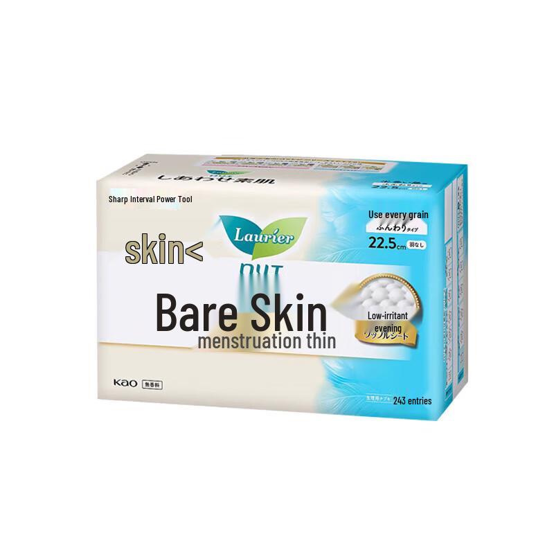 Kao Laurier F Series Sanitary Napkins
