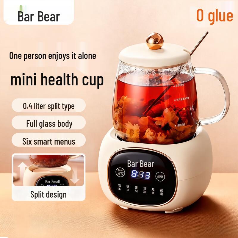 Bear Portable Detachable Wellness Cup CN plug (adapter included)