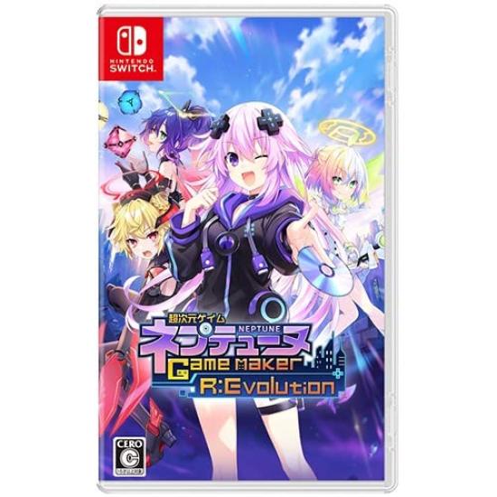 Ebiten Hyperdimension Neptunia GameMaker Victory Особая концовка Набор с 3D-кристаллом Famitsu DX Pack [Эксклюзив Amazon.co.jp] REvolution (Версия для Switch)