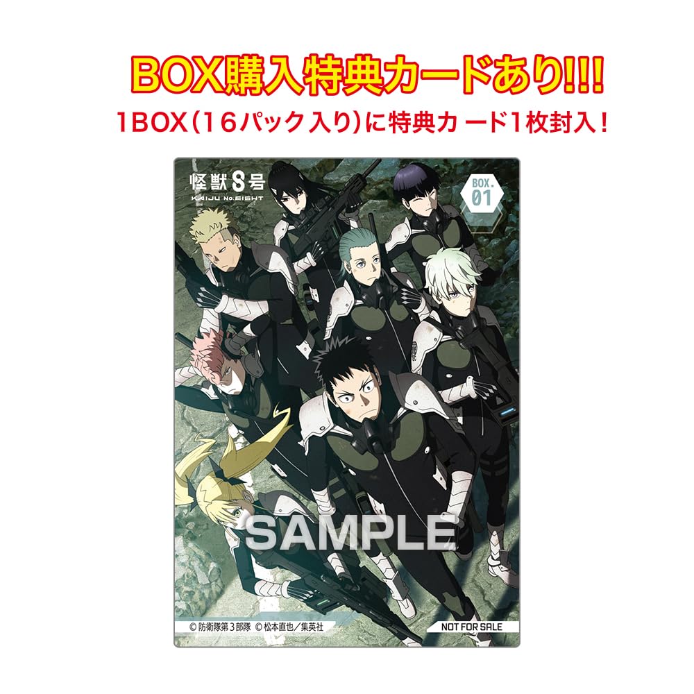 Ensky Kaiju No. 8 Clear Card Collection Gum [First Press Limited Edition Box Purchase 16 Pieces]