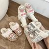 Shirley Rose Cotton Suede Casual Girls Slippers Autumn and Winter Cute Cartoon Girl Warm Bag Head Dragging Fluffy Slippers
