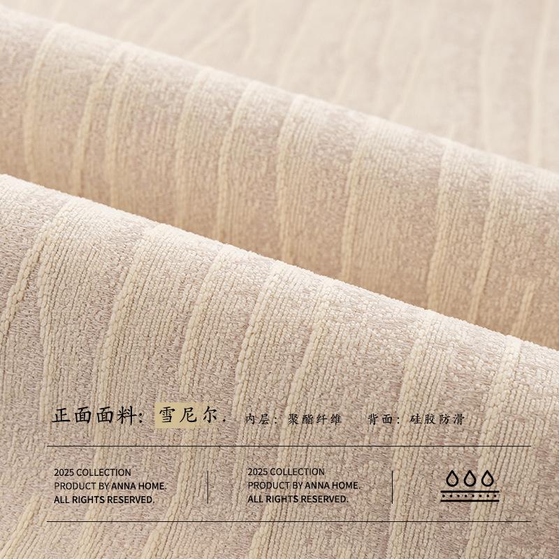 Leichtes französisches Sofakissen, Universeller rutschfester Bezug für alle Jahreszeiten, Neues leichtes Luxus-High-End-Sitzkissen, Rückenlehnenbezug