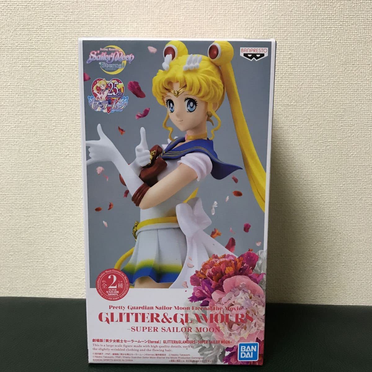 

GLITTER&GLAMOURS Movie version Sailor Moon eternal Super Sailor Moon A color