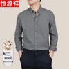 Hengyuanxiang Men's Brushed Wool-Blend Long-Sleeve Casual Business Shirt