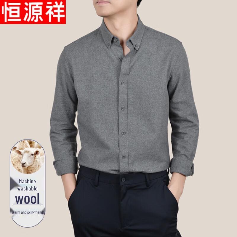 Hengyuanxiang Men's Brushed Wool-Blend Long-Sleeve Casual Business Shirt