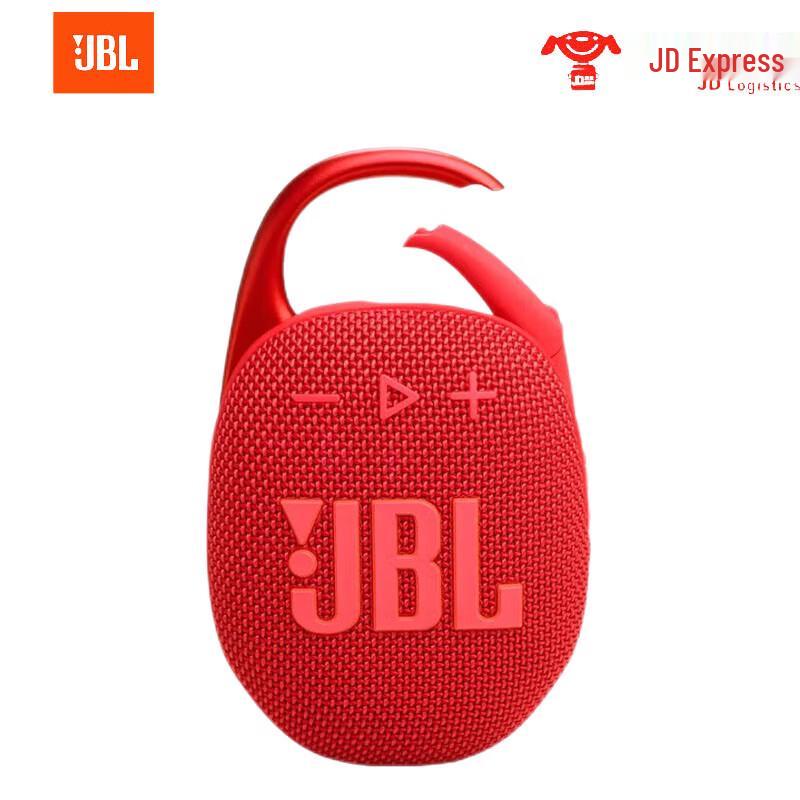 JBL Clip 5 Portable Bluetooth Speaker CN Plug (adapter Included)