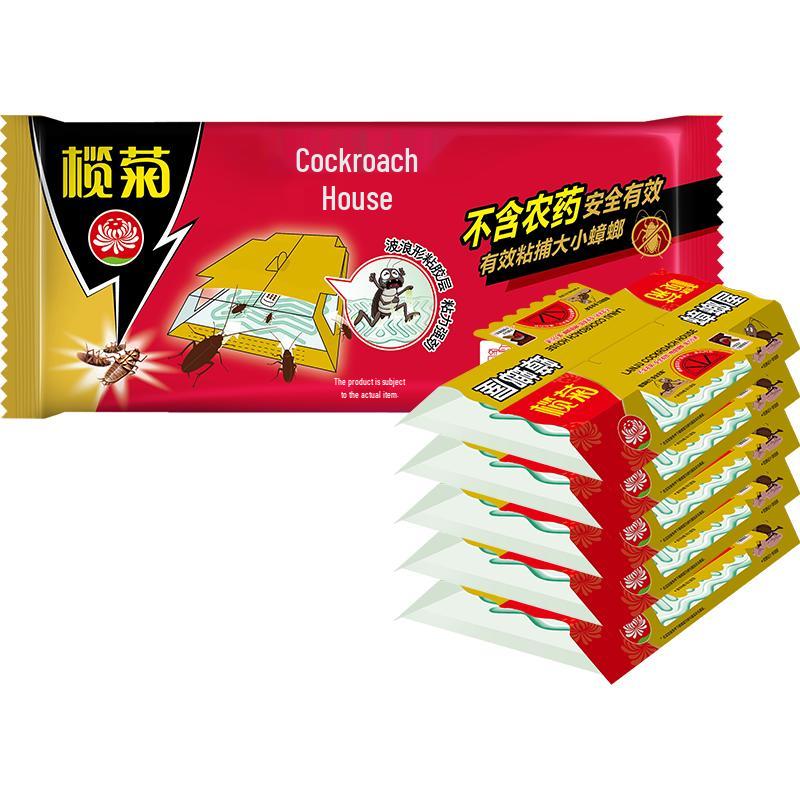 Lanjv Cockroach Sticky Trap