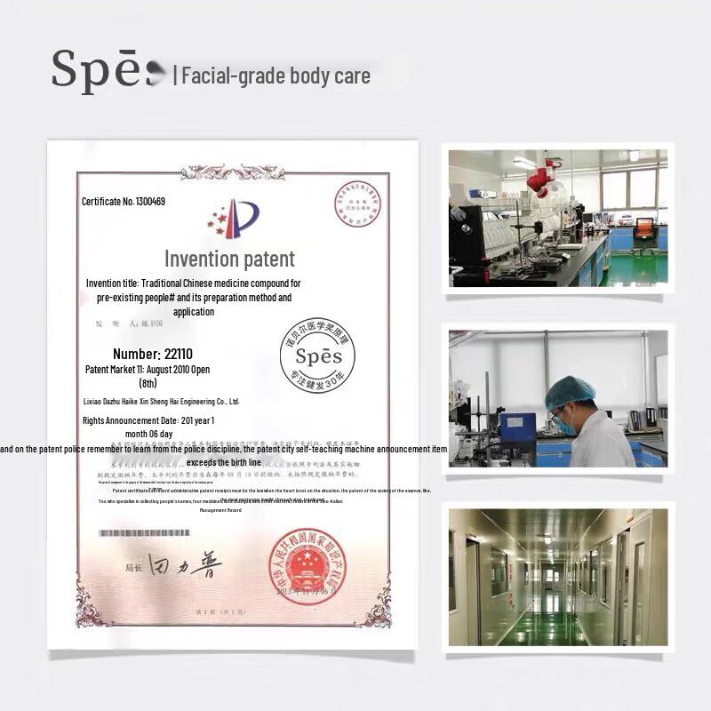 Spes Volumizing & Oil Control Shampoo