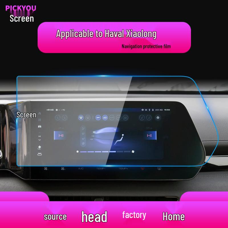 Tempered Film for Great Wall Haval F7/F7X/F5/Xiaolong MAX Navigation & Console Screens