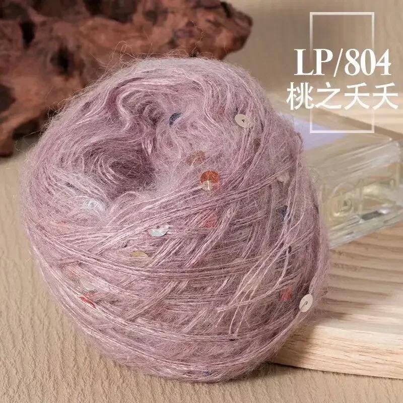 50g Big Sequins, Mohair Wool, Super Soft Yarn, Hat, Sweater, Scarf, Hand Woven DIY Shawl, Wand, Needle DIY Knitting&Crocheting