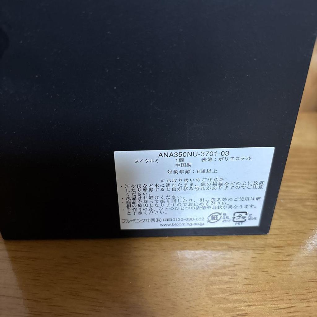 [USED] ANNA SUI Teddy Bear