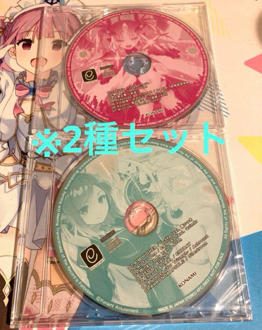 

[USED] SDVX original CD A & B set