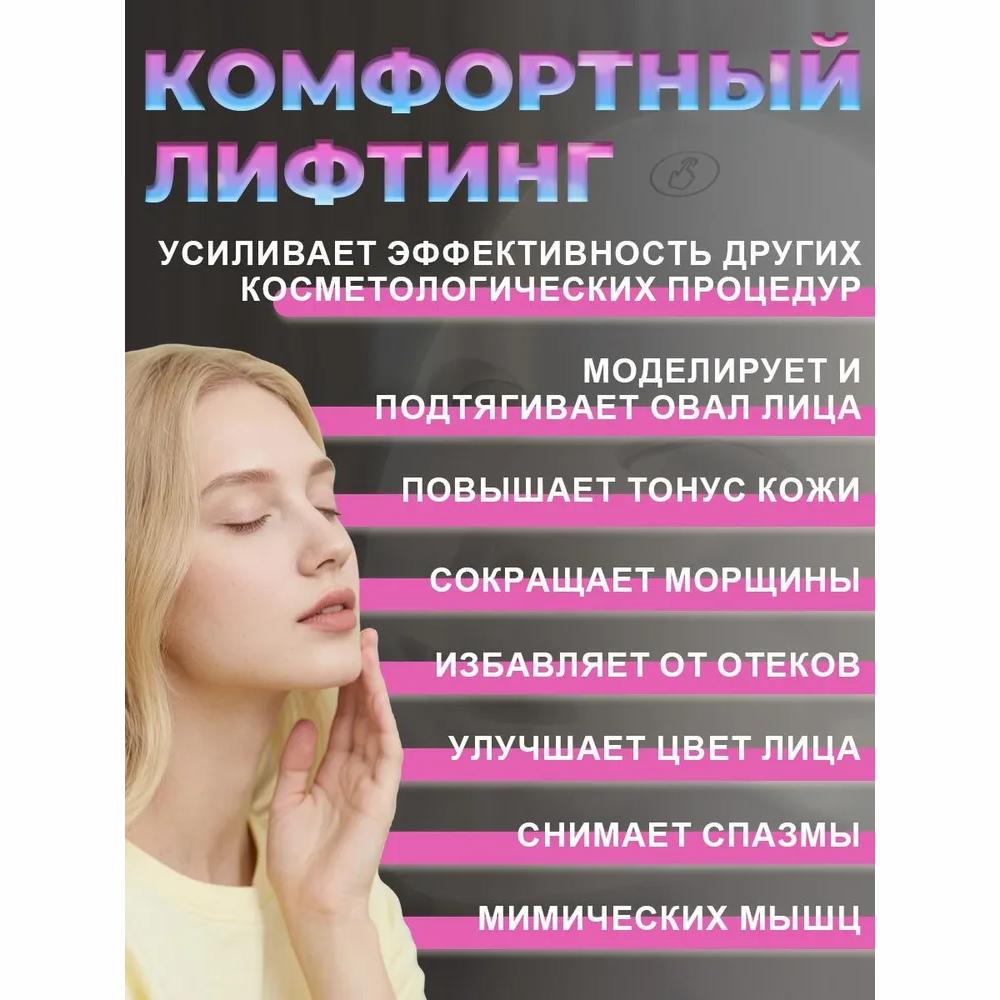 LED face mask LED rejuvenation device