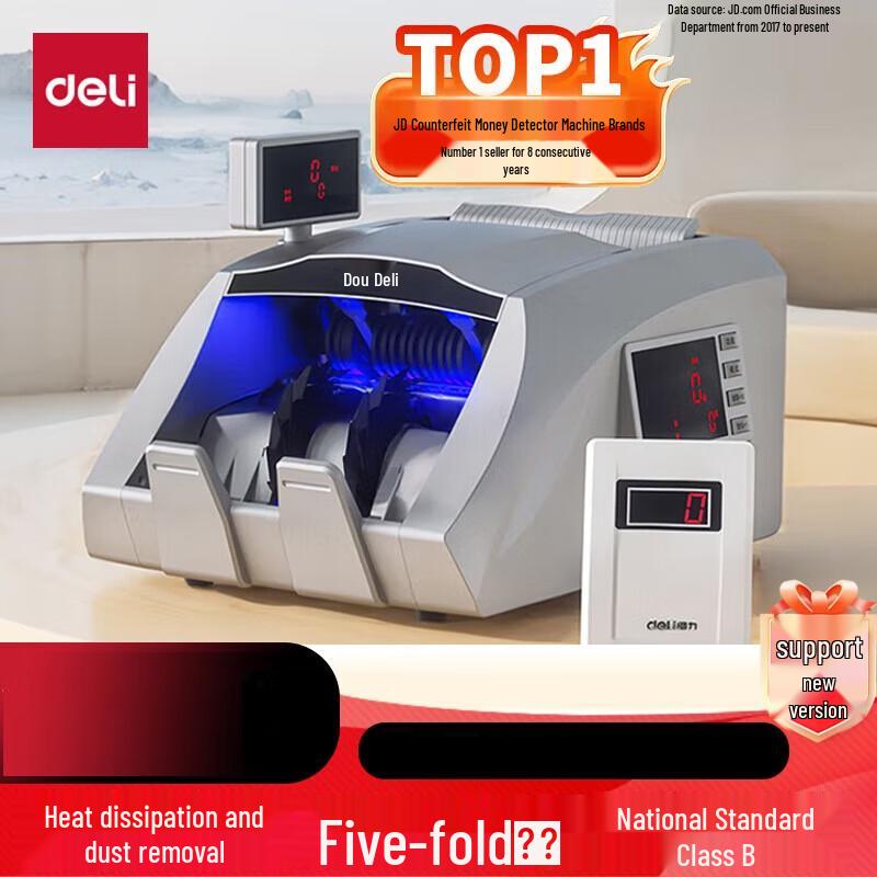 Deli Professional Banknote Counter