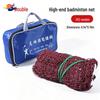 Shuangyu Portable Competition Badminton Net