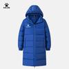 KELME Youth Hooded Longline Down Jacket