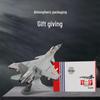 Terebo J-16 Fighter Jet Alloy Model 1:72 Scale