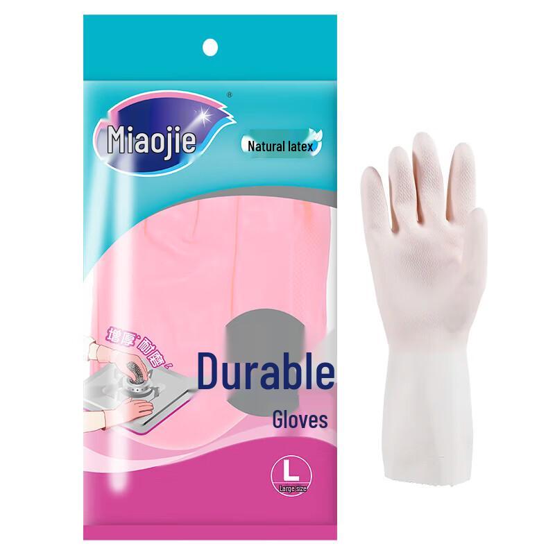 Miaojie Durable Latex Household Gloves