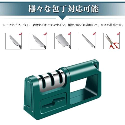 BOPOMOFO Knife Sharpener, Sharpener with Tungsten Steel Whetstone, Finishing Sharpening, Convenient 3-Level Sharpening System, Easy Sharpening, Non-Sl
